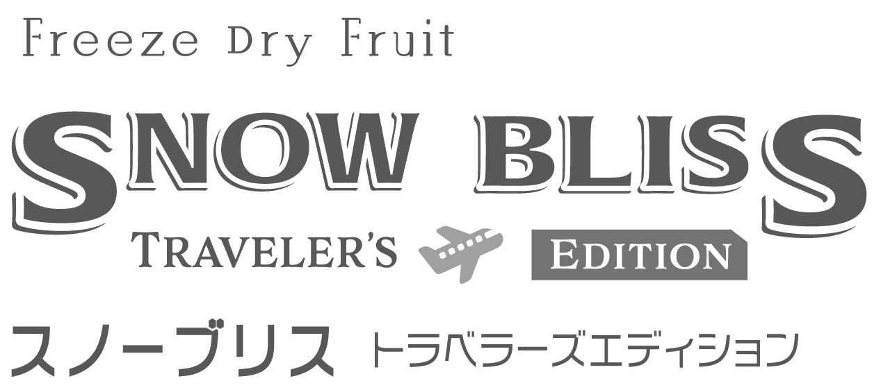 AOMORI CHOCO SNOW BLOSS 青森チョコスノーブリス