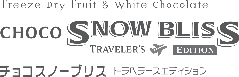 AOMORI CHOCO SNOW BLOSS 青森チョコスノーブリス